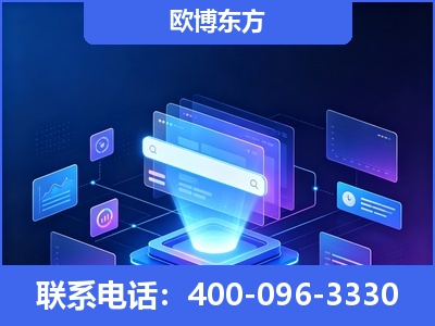 东阳-多模态 GEO