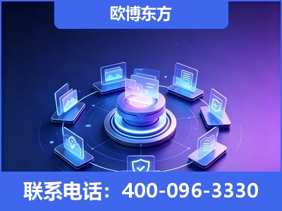 东阳-AI 搜索优化