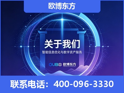 东阳-企业展示图